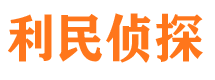 宣城市婚姻调查